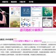 天牛3d彩吧图库图谜